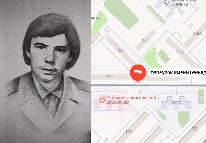 Герой войны в Афганистане: рядовой Геннадий Ситников, чьим именем назван проезд в Волгодонске