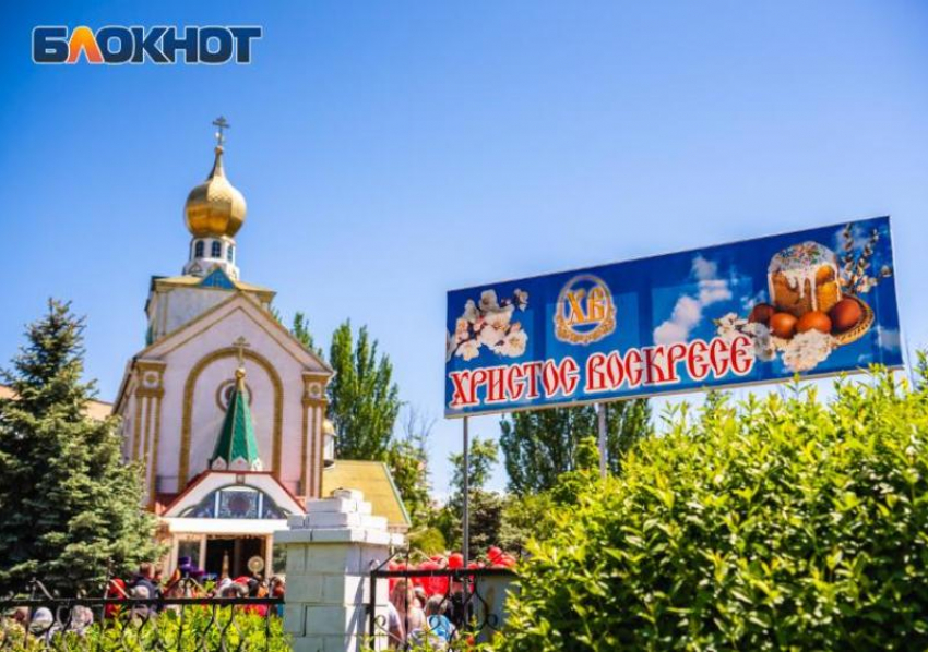 Дополнительные автобусы повезут волгодонцев  на кладбища на Радоницу и Красную Горку