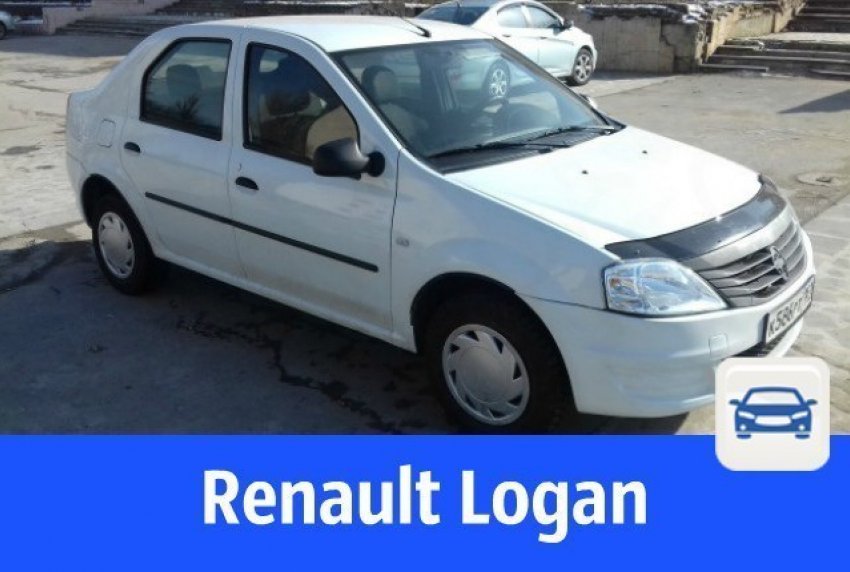 Единственный владелец продаёт белый седан Renault