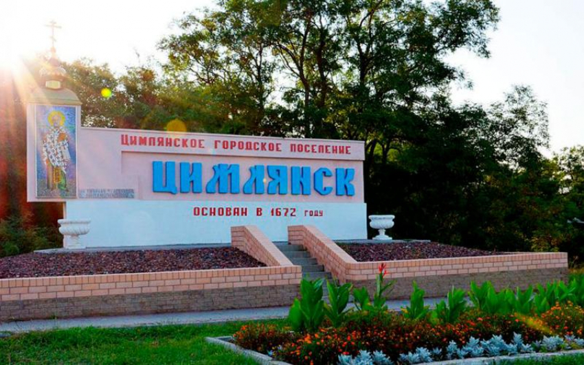 Цимлянск готовится к визиту губернатора Юрия Слюсаря