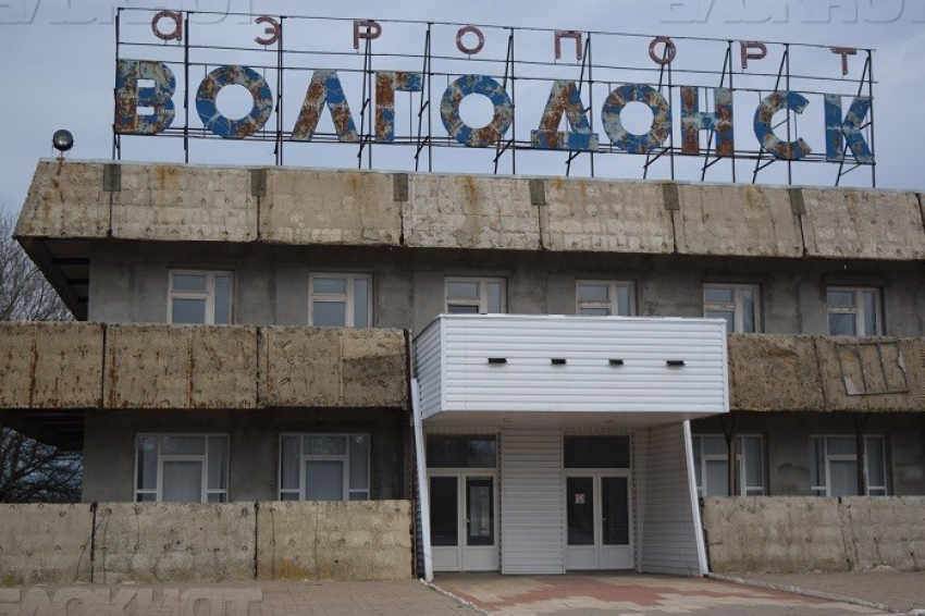 Решение вопроса о возрождении аэропорта в Волгодонске затормозилось из-за пандемии