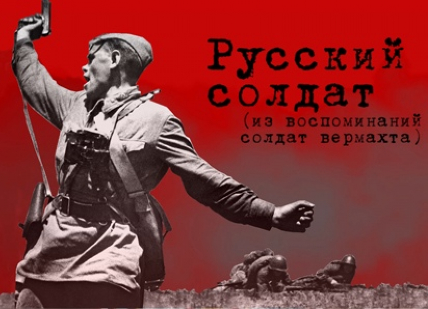 Ролик о русском солдате волгодонской телестудии СЮТ стал лучшим на двух международных фестивалях