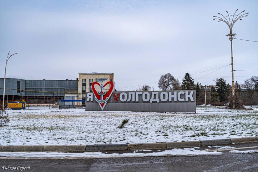 Снежный понедельник ожидается в Волгодонске