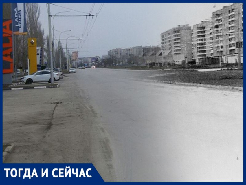 Волгодонск тогда и сейчас: проспект Курчатова с «зародышем» «Рандеву»
