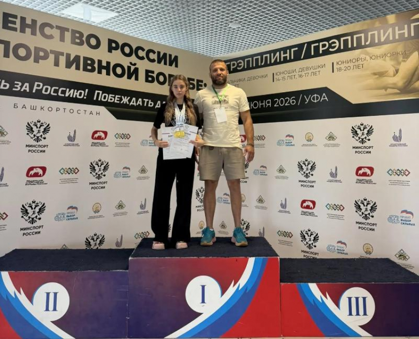 Волгодончанка Алина Фонина покорила Первенство России и едет на Чемпионат мира по грэпплингу