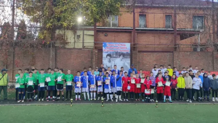 Волгодонские футболисты заняли первое место на турнире, посвященном памяти Шилова и Багирова 