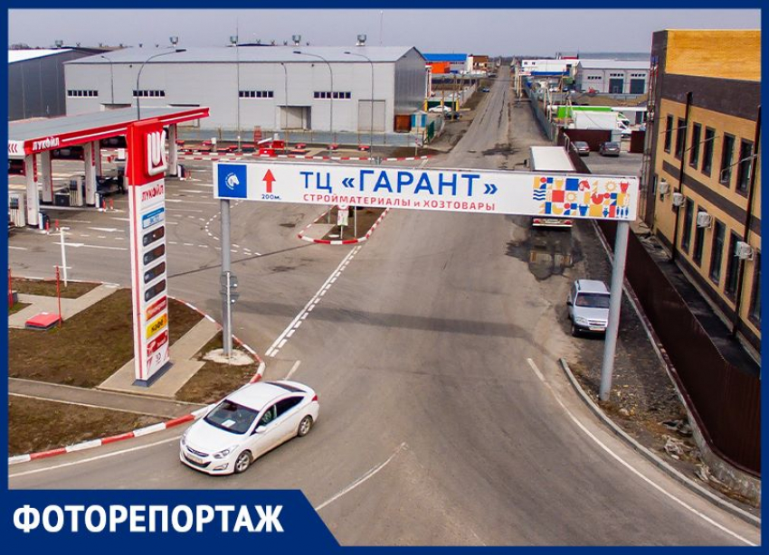 Товары по приятным ценам и доступную аренду предлагает покупателям и бизнесу ТЦ «Гарант»