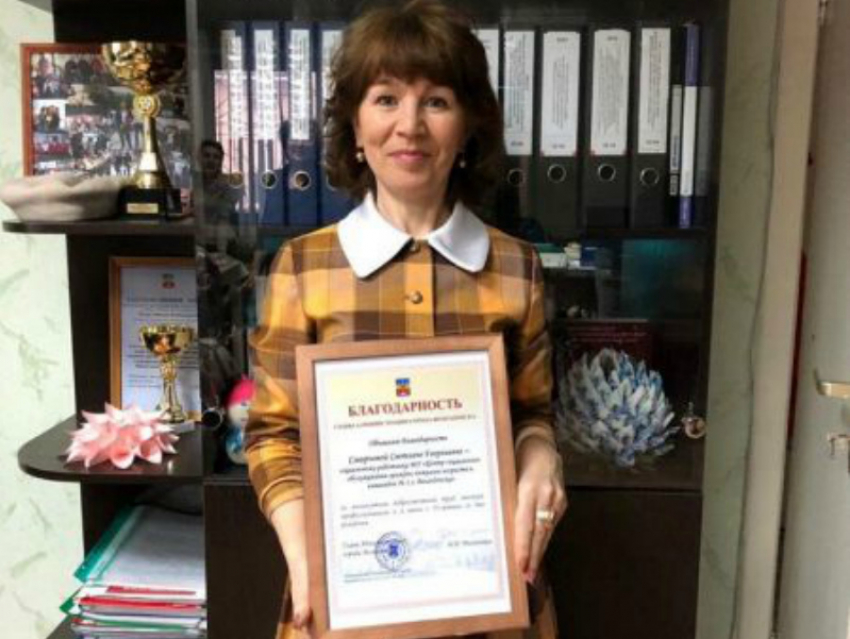 Социального работника Светлану Смирнову наградили благодарственным письмом главы администрации