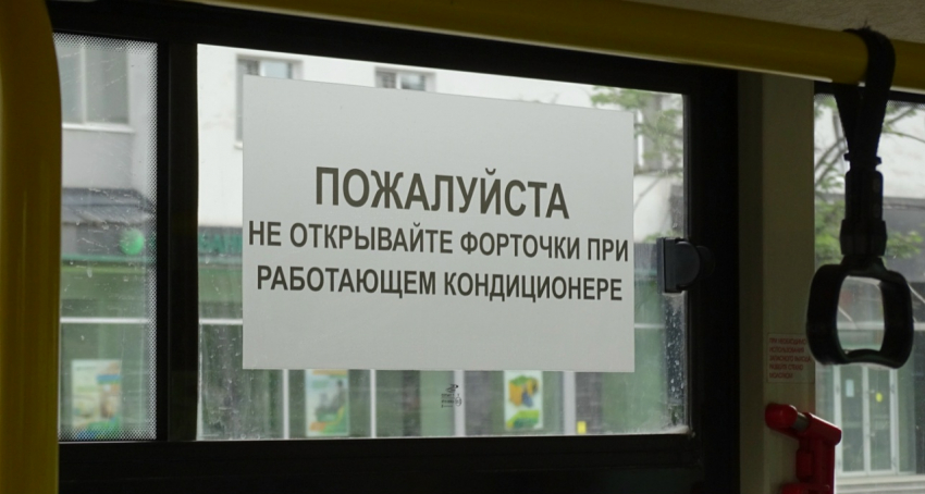Волгодонцев просят не открывать окна в автобусах 