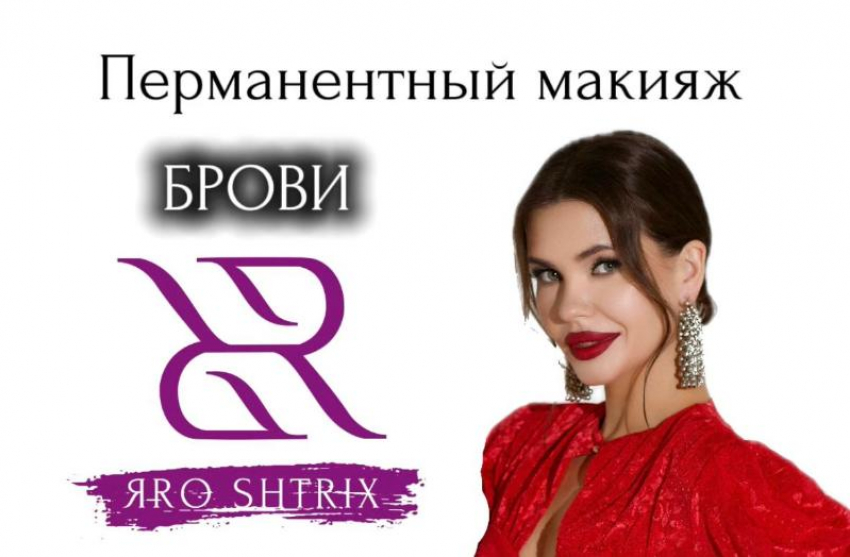 Долгосрочное оформление бровей за 5000₽ вместо 8000₽! 