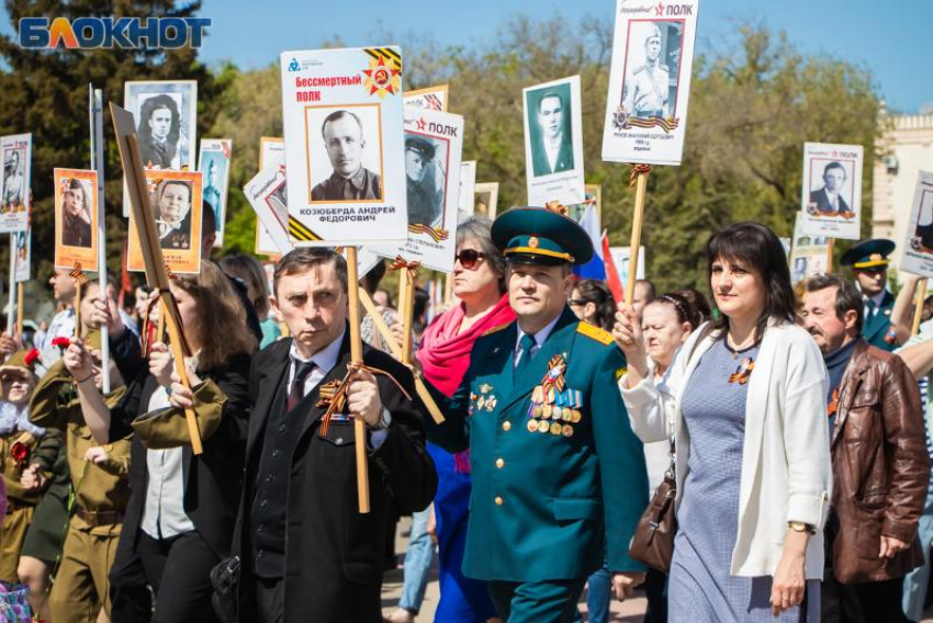 Бессмертный полк запись на 9 мая