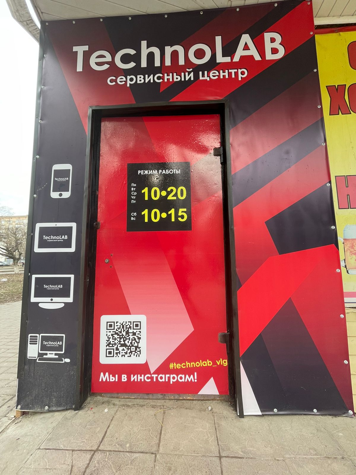 Ремонт телефонов