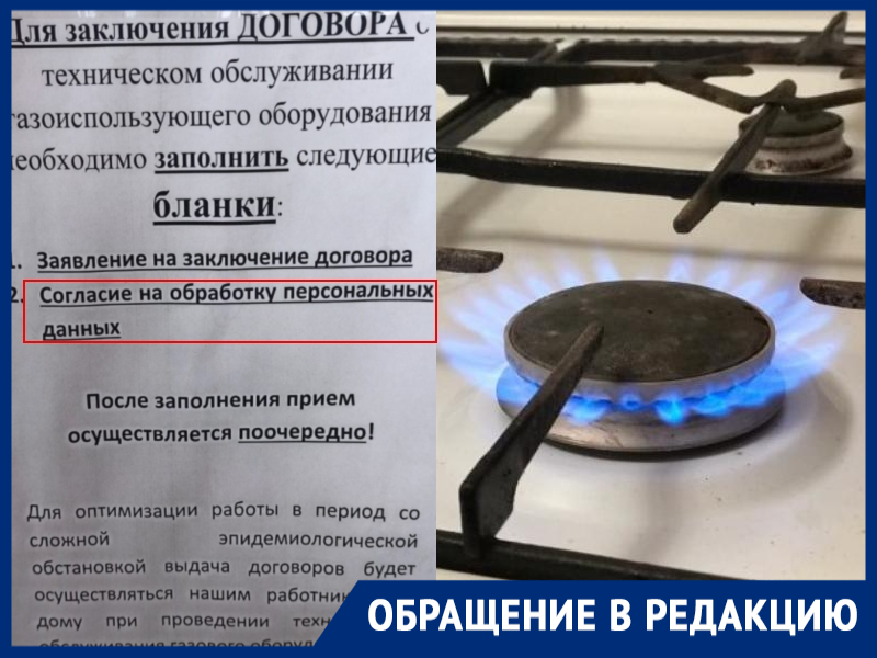 Договор аварийного газового обслуживания. Техобслуживания газовой плиты.. договор газового обслуживания 2025.