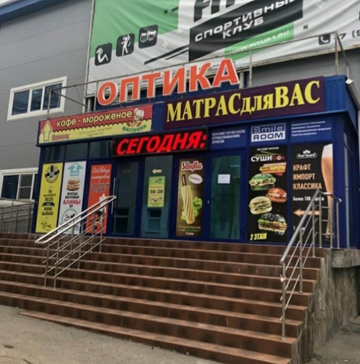 Продажа и изготовление матрасов