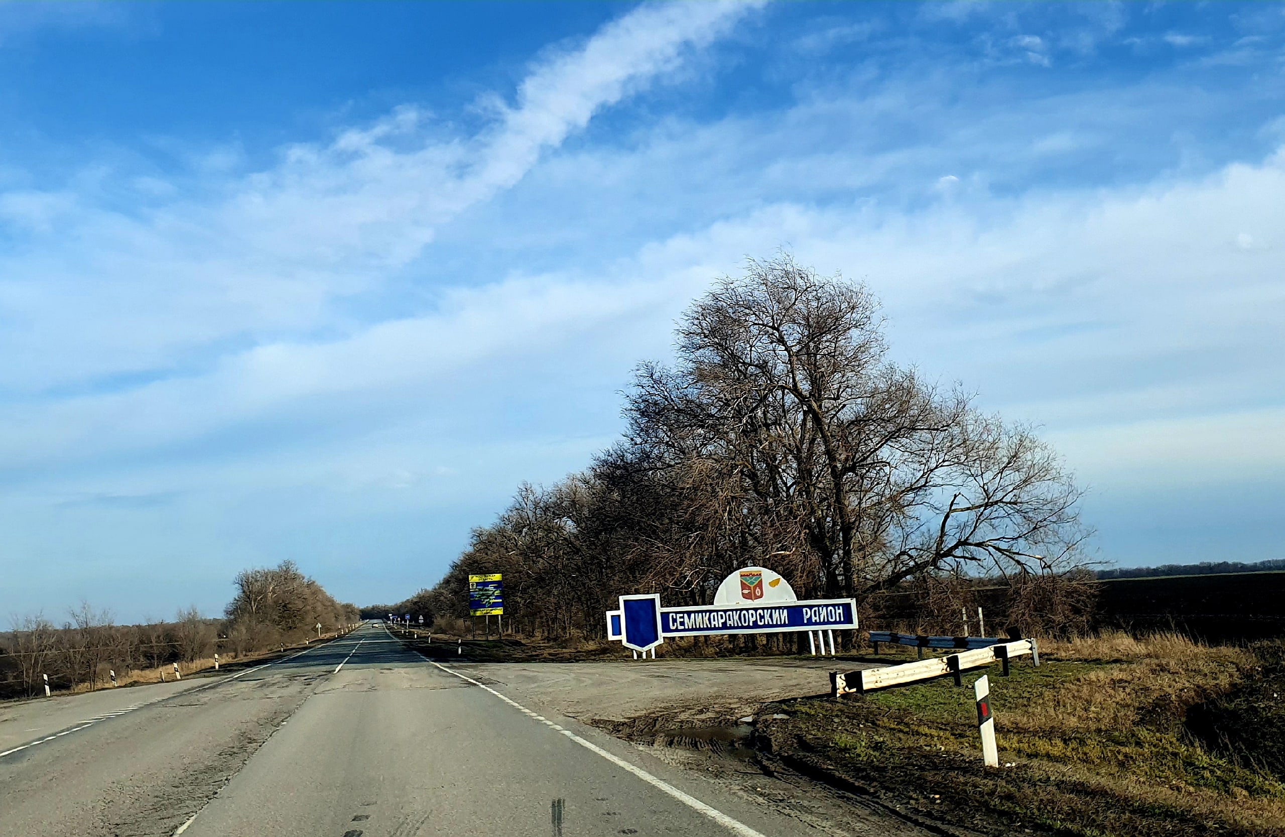 мебель же в семикаракорске