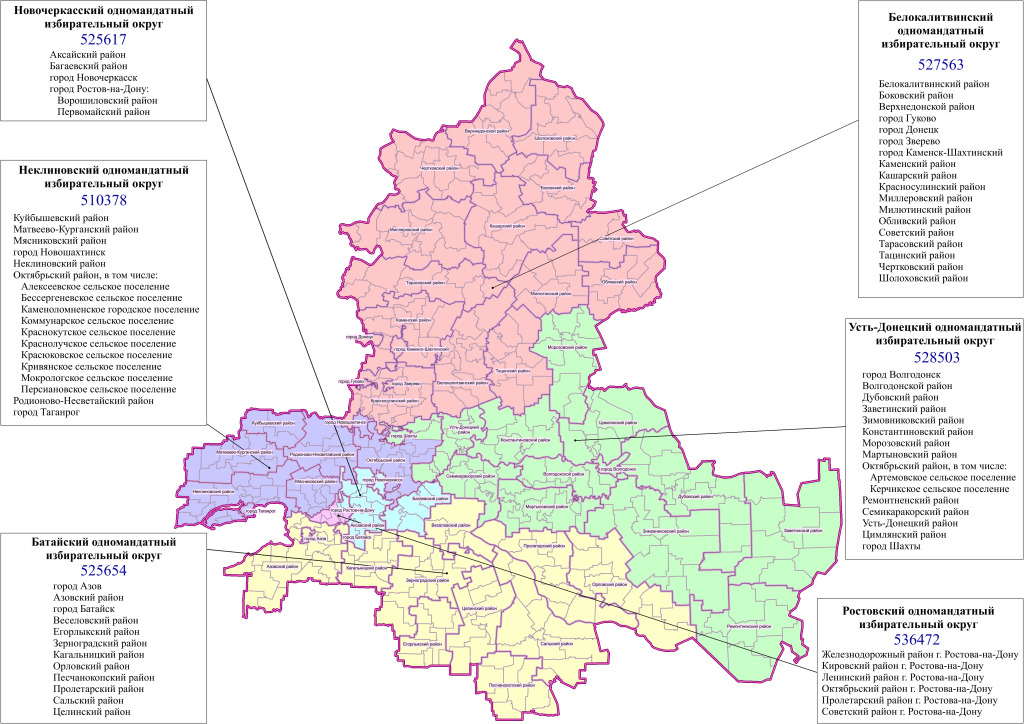Karta-RO-_polnaya_-24.03.2025.png