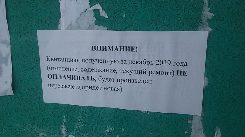 Объявление.jpg