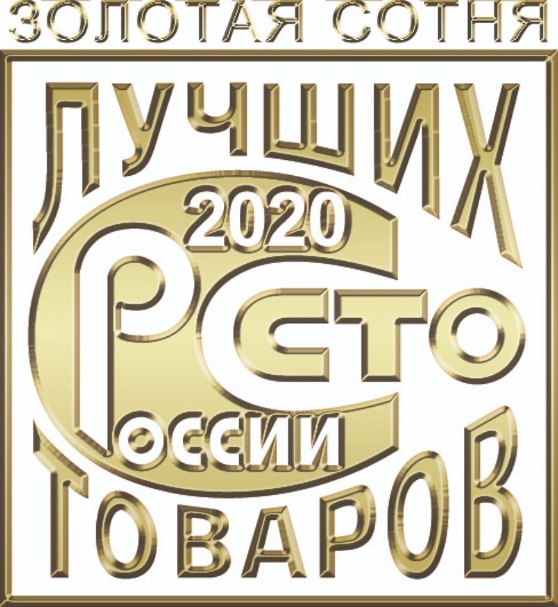 100 лучших товаров России 100 лучших товаров России
