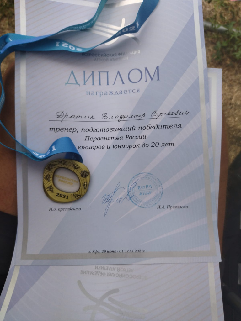 Воловликова.jpg