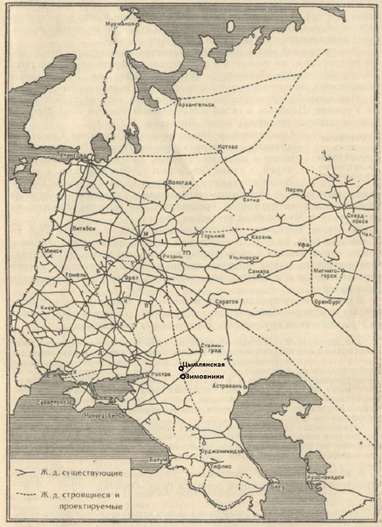 Карта светофоров провинция. Карта железных дорог СССР 1938 года. Карта железных дорог России европейская часть России.