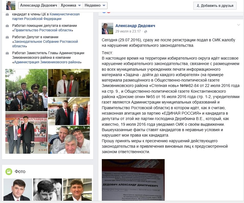 скриншот.jpg
