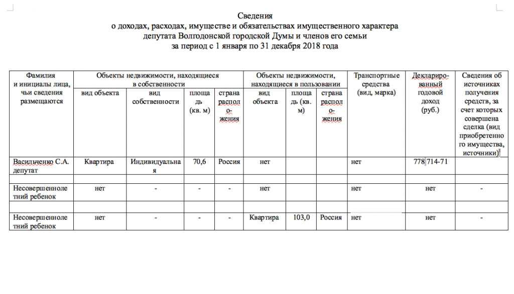 snimok-ekrana-2019_09_04-v-10.14.48.png