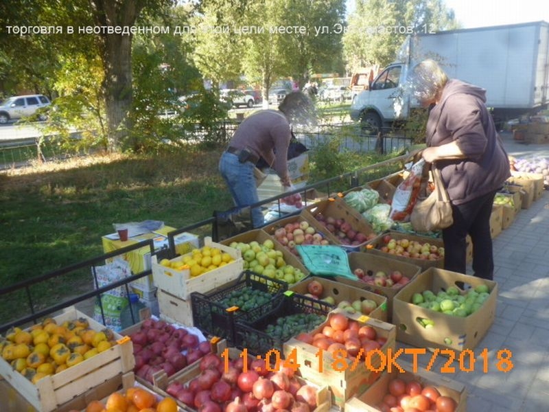 entuziastov-nesankcionirovannaya-torgovlya0.jpg